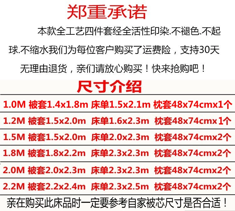 Mùa hè lưới đỏ cô gái trái tim giường bốn bộ công chúa phong cách khăn trải giường chăn sinh viên ký túc xá đơn 2 ba bộ thủy triều