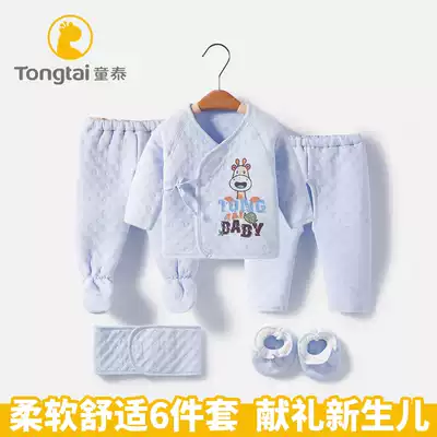 Tongtai newborn baby clothes pure cotton spring and autumn suit baby underwear autumn clothes sanitary pants newborn monk clothes winter