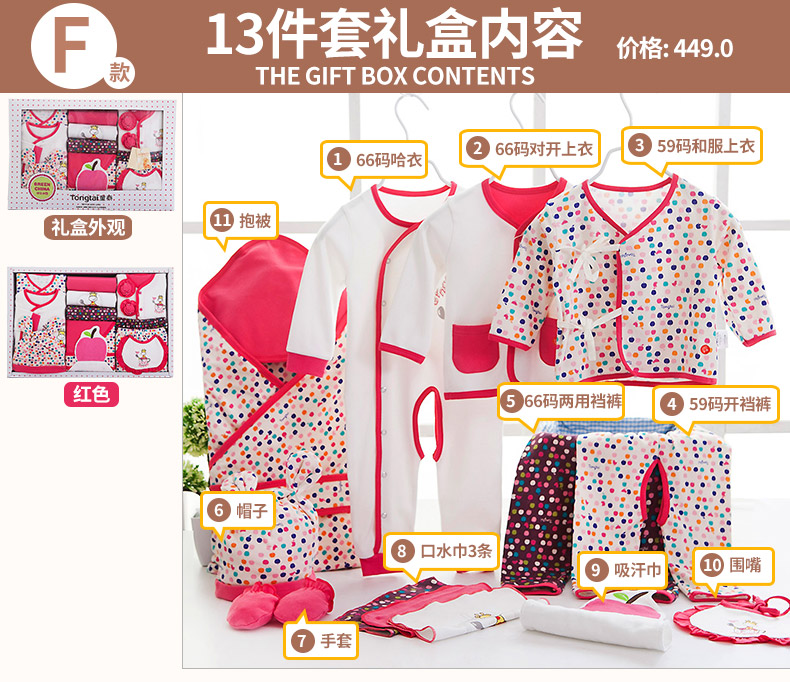 Tongtai bé sơ sinh hộp quà tặng bộ quần áo sơ sinh cho bé sơ sinh trăng tròn bé cung cấp quà tặng mùa thu đông set đồ cho bé sơ sinh