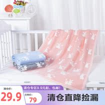 Bebeyi Children Small Rabbit Cartoon Knit Cover Blanket Newborn Baby Items Baby Sleeping Warm Wool Wire Blanket