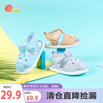 Berbeyi male and female baby school walking shoes Summer new children shoes breathable sandals Anti-slip soft bottom anti-crash functioning shoes