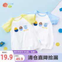 Bebeyi childrens clothing children short sleeves one-piece clothes Summer New products Baby men and women slim fit Breathable Clothes Climbing