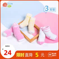 Beibeiyi baby socks autumn and winter girls plain socks baby stockings stripes warm 3 pairs combination