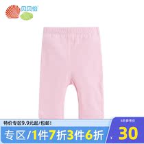 Babe Yi Girl Pants Spring and Summer Girl Baby Seven Sons Out Leisure Pants Bottle Breakfast Child Shorts