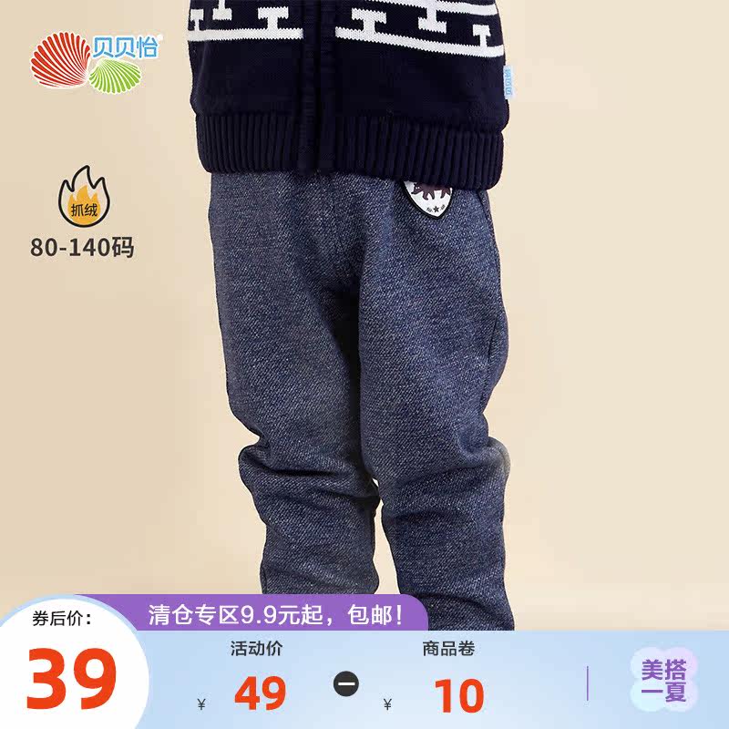 Bebeyi Boy Pants Spring Autumn Season Men's Baby Spring Sports Pants Children Autumn Clothes Slim Fit Pants Spring Dress External Wear