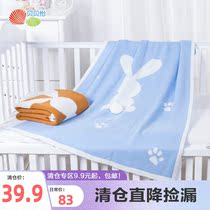 Bebeyi baby cartoon double face knit cover blanket light thin section Four Seasons baby Supplies Children warm to sleep blankets