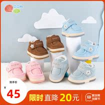 Beibeiyi men and women baby warm toddler shoes winter new children plus velvet thick soft bottom non-slip cotton shoes