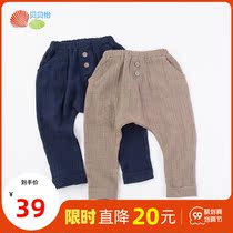 Beibeiyi childrens clothing boys casual out trousers thin breathable pants Spring and Autumn New Baby foreign-like Haren pants