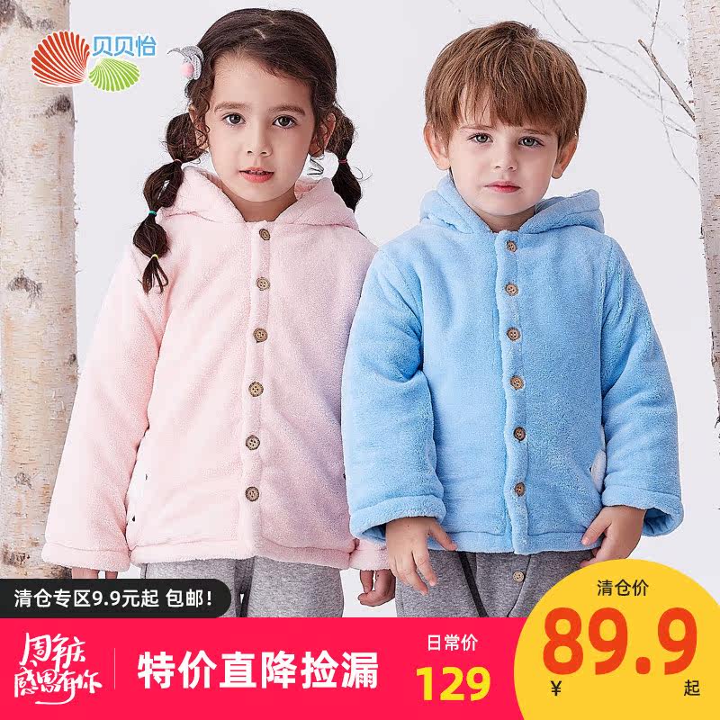 Beibeiyi children's clothing children's coral fleece thickened cotton coat baby baby cotton jacket boys and girls winter clothes