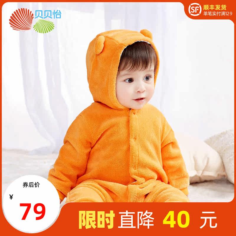 Beibei Yi newborn jumpsuit hooded solid color jumpsuit Spring and autumn baby clothes men's and women's clothing climbing clothing