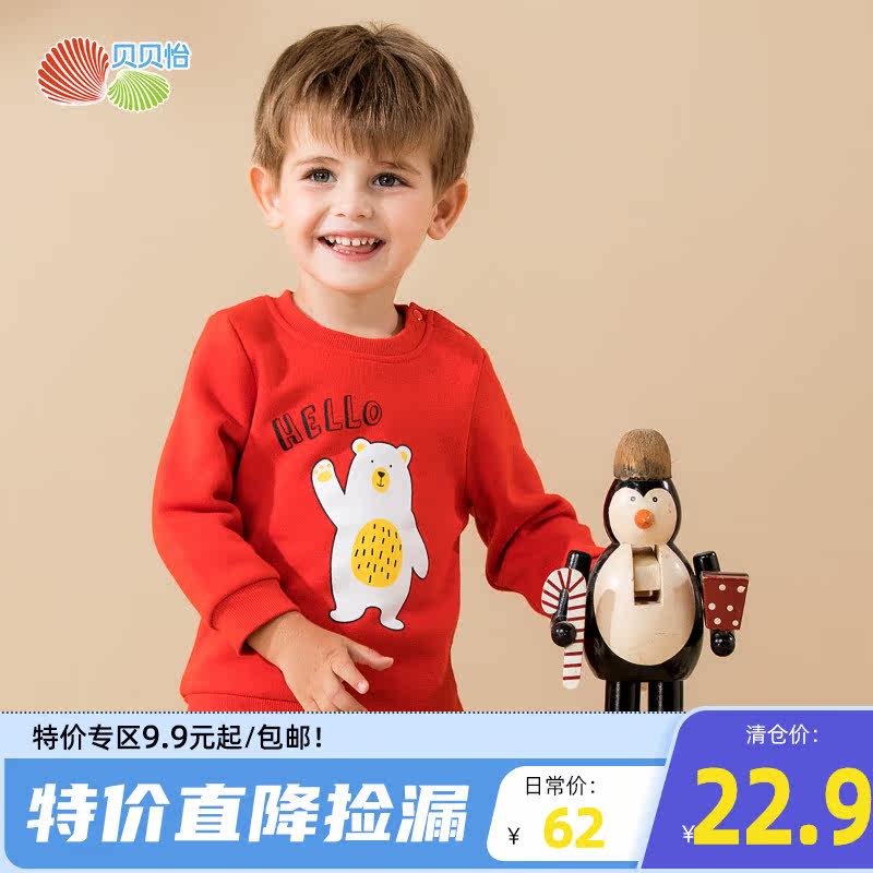 Bebeyi Boy Clothing Boy Casual Thick Cotton Spring Autumn Clothing Children's Baby Foreign Pie 100 Hitch Coat Round Collar Clothes
