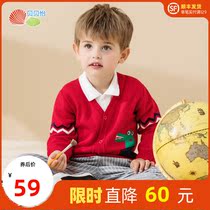 Beibeiyi mens clothing sweater casual knitted cardigan jacket baby baby spring and autumn childrens coat foreign atmosphere tide