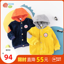 Beibaiyi childrens clothing boys coat clothes spring and autumn clothes baby Foreign color matching stitching casual hooded jacket
