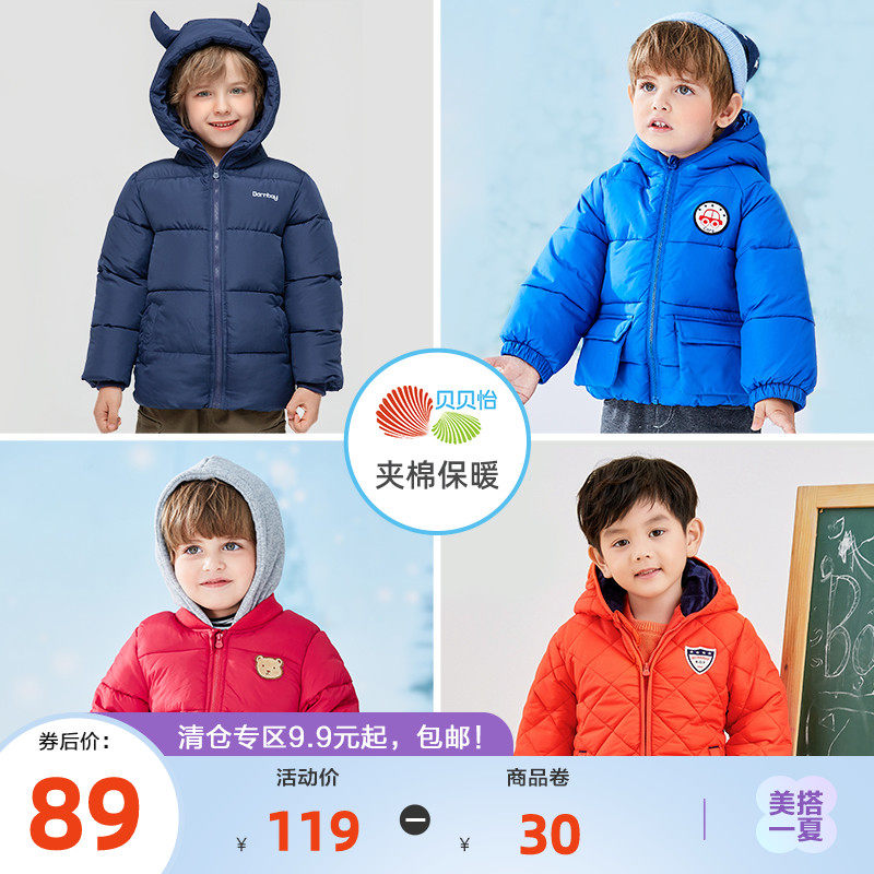 Bebeyi Boy Clothing Boy Cotton Clothing Winter Thickening Long Version Male Baby Clip Cotton Warm Jacket Can Be Removed