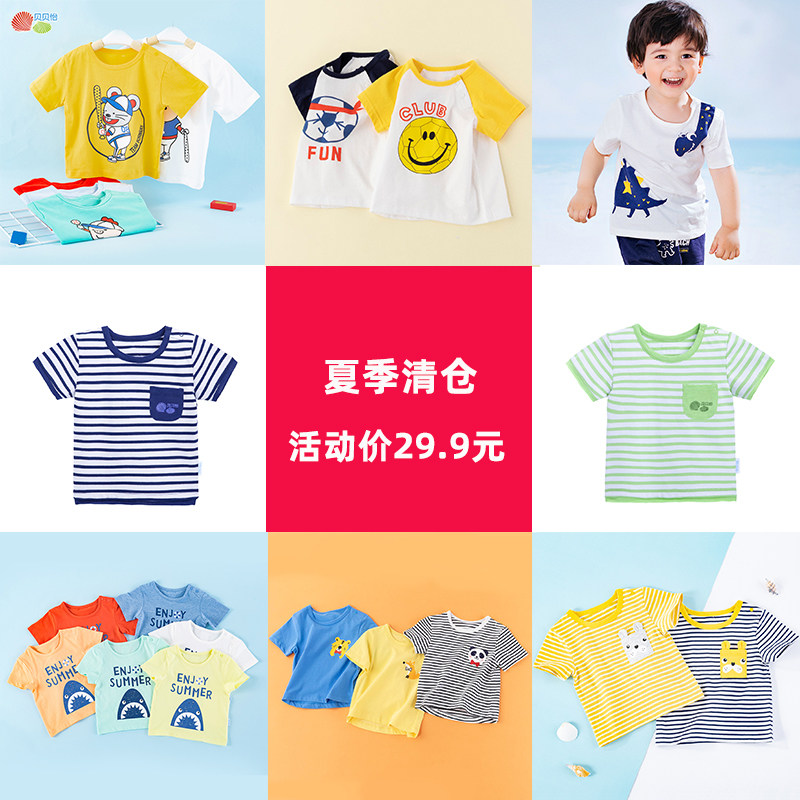 Bebeyi children's wear children go out to wear tops men and women baby cotton t-shirt long sleeves inside the tie baby clothes