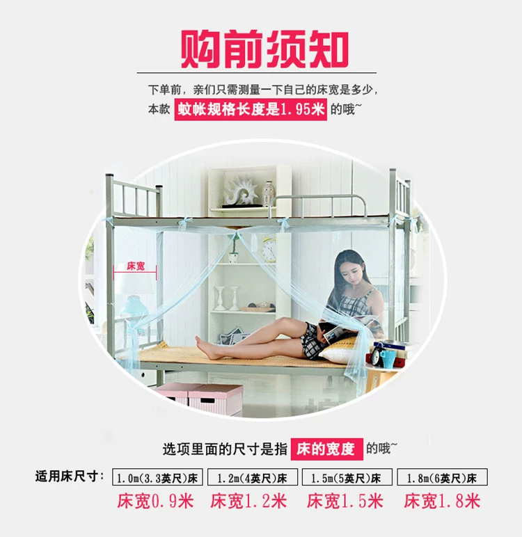 tuổi mở rộng lưới ký túc xá sinh viên muỗi lây lan giường tầng ký túc xá đôi giường lưới bên cũ Bụi - Lưới chống muỗi màn lưới chống muỗi