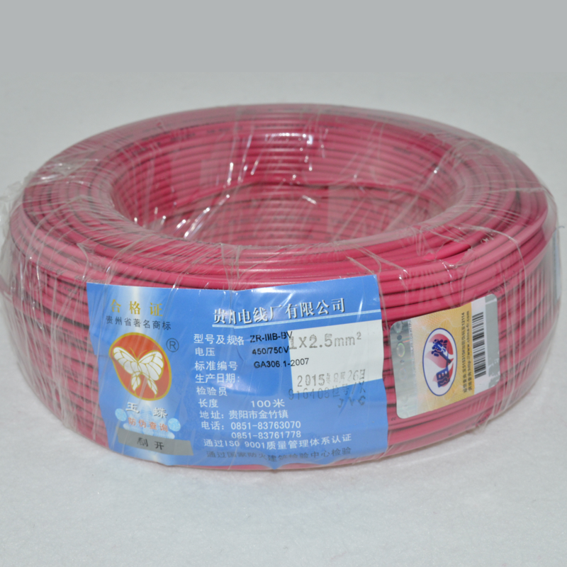 Guiyang jade butterfly wire BVR1 5 2 5 4 6 square national standard copper core multi-strand flexible wire 100 meters Guizhou