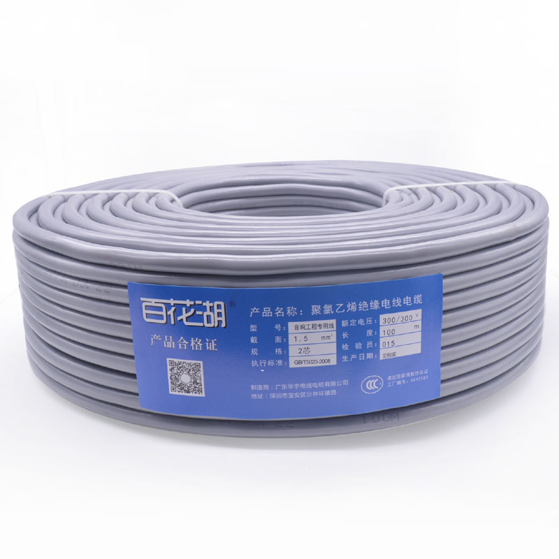 Pure copper core speaker cable 2 core 2 0 square horn line outdoor sound wire performance engineering cable oxygen-free copper