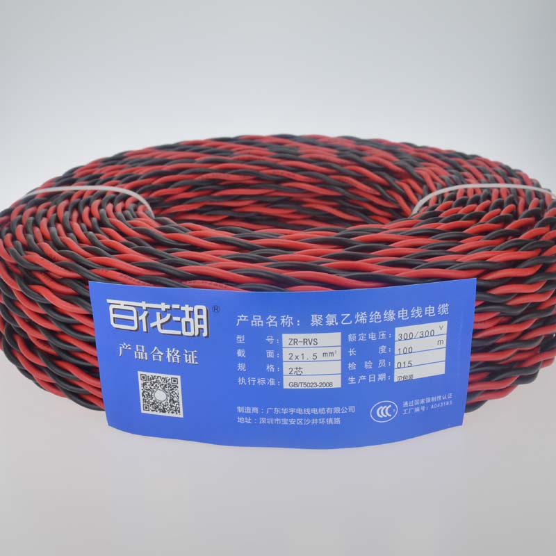 Pure copper wire soft wire flame retardant ZR-RVS flower line 2 core 4 squared national standard fire double twisted wire lamp head wire 