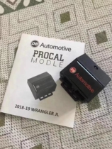 New Wrangler JL DB Small Computer DB Speed ​​Ratio Gearbox Tire Engine Adjustment 1