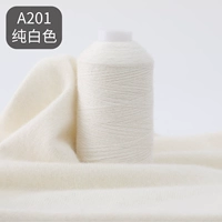 A201 Pure White
