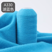 A330 Lake Blue
