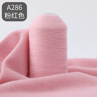 A286 Pink