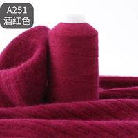 A251 Wine Red