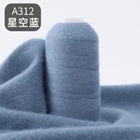 A312 Starry Sky Blue