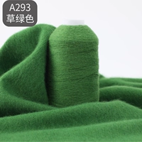 A293 травяная зеленая