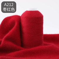 A212 Jujube Red