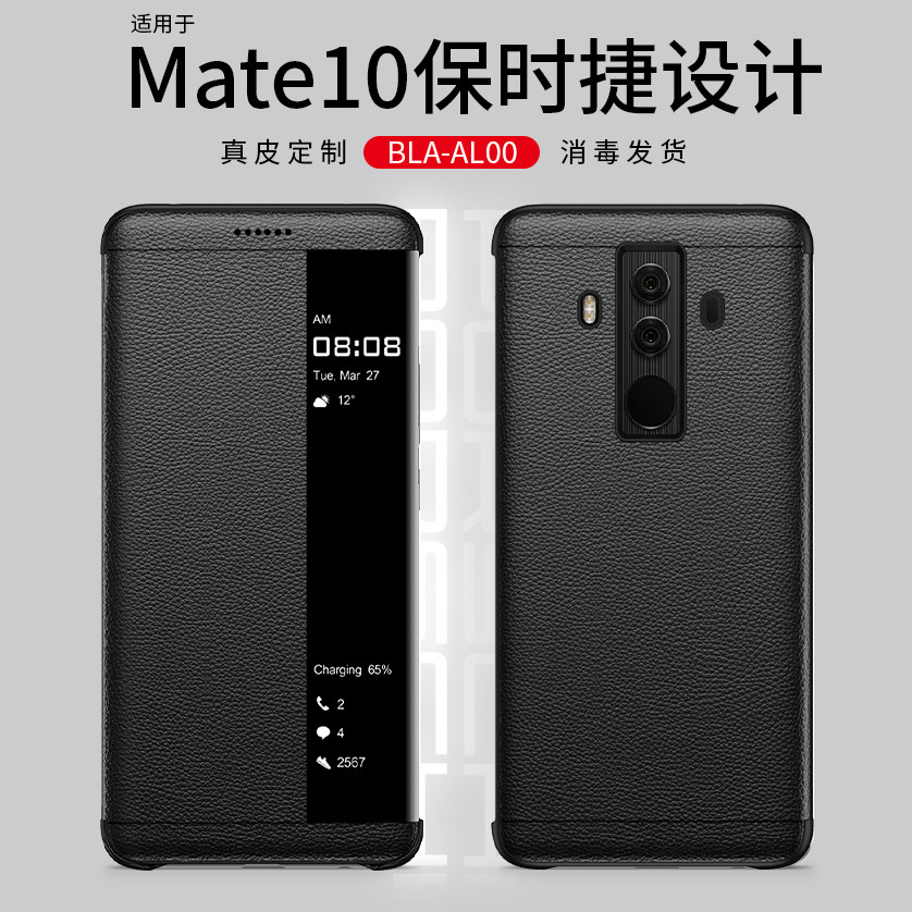 Applicable Huawei Mate10 Porsche mobile phone protective shell maters genuine leather cover Porsche Design Flip style mate20rs Porsche protective sleeve upscale