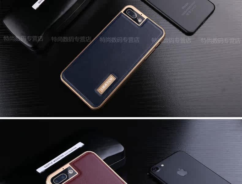 iMatch Luxury Aluminum Metal Bumper Premium Genuine Leather Back Cover Case for Apple iPhone 7 Plus & iPhone 7