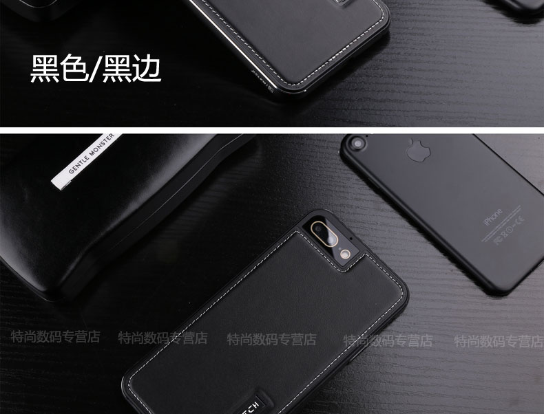 iMatch Luxury Aluminum Metal Bumper Premium Genuine Leather Back Cover Case for Apple iPhone 7 Plus & iPhone 7