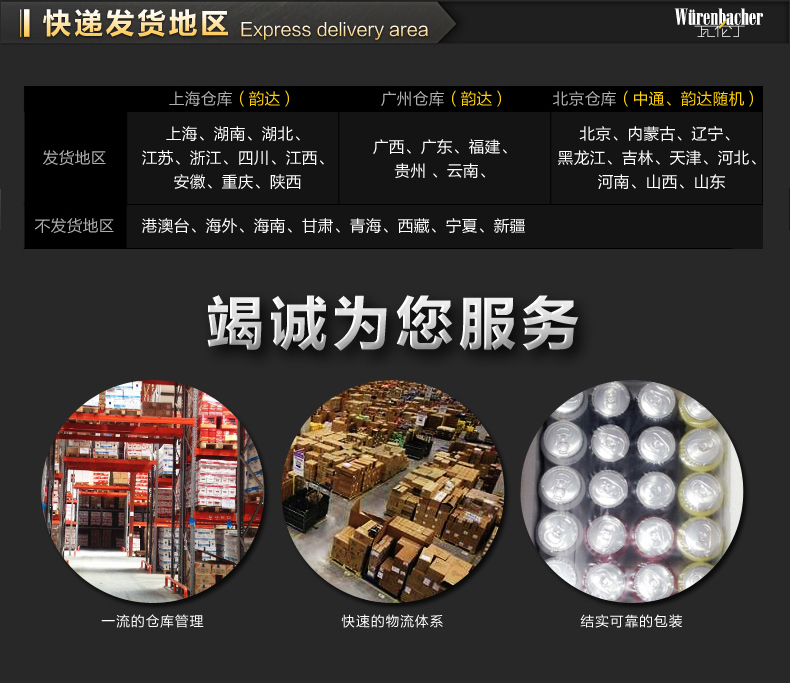 jiaochanghongpi_13.jpg
