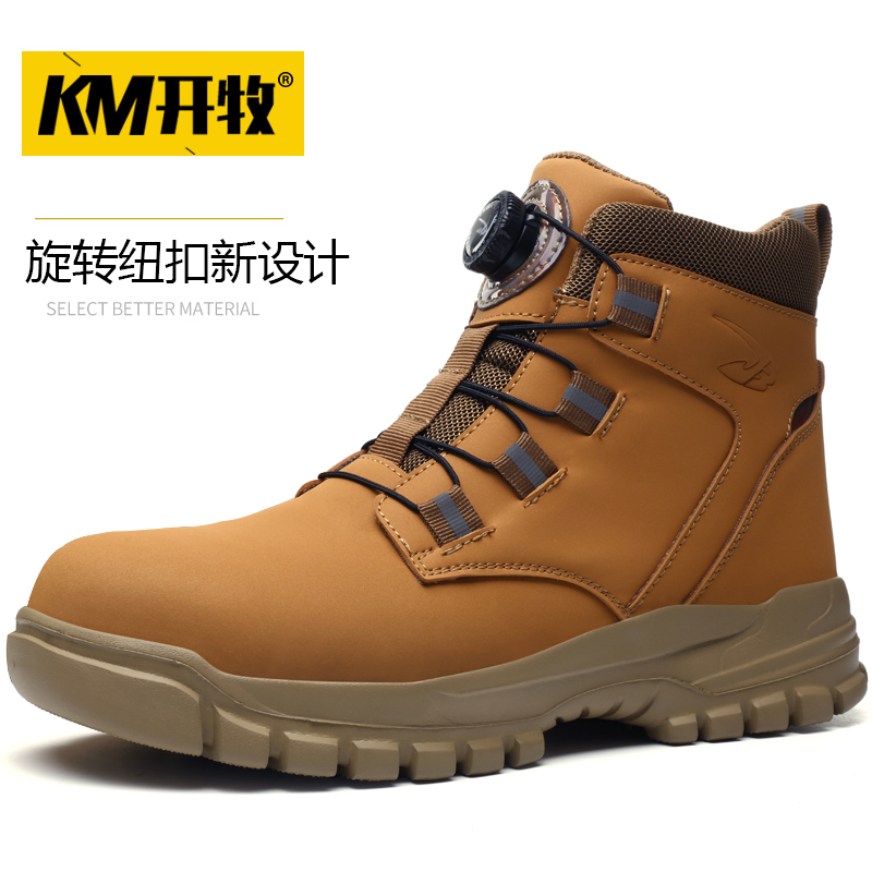 High-Top Labor Protection Shoes for Men, Steel Toe, Anti-Smash, Anti-Puncture, Lightweight, Comfortable, Waterproof, Non-Slip, Solid Sole, Construction Site Safety Shoes