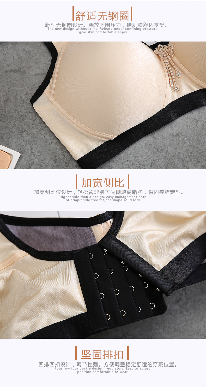 Phần dày của cotton không có vành cô gái áo ngực mùa hè đầy đủ kích thước lớn tập hợp áo ngực trong đồ lót mẹ già áo ngực dán