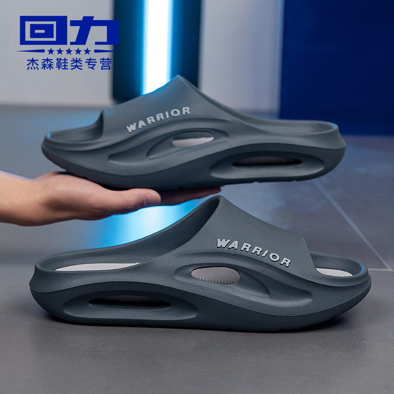 Pull-Back Slippers for Men, New Summer Style, Suitable for Outdoor Wear, Home Use, Thick-Soled, Comfortable, Sporty, Non-Slip, Cool Slippers for Men