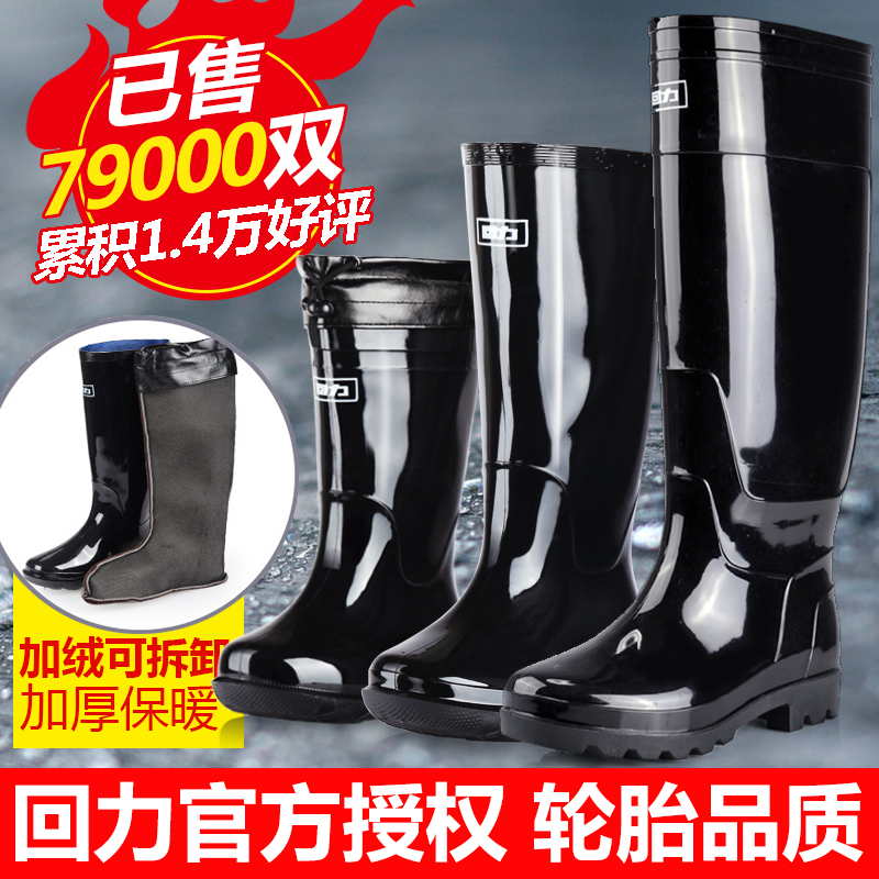 Ying Yi Yi Yi shoes men middle-tube anti-skating boots plus waterproof shoes and shoes thickening kitchen work shoes shoes and shoes shoes