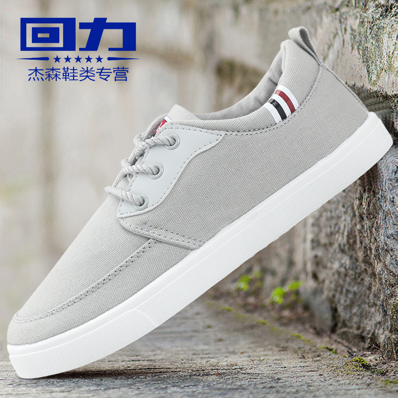 Pull back men's shoes Korean version of the trend men's shoes British casual shoes all-match spring breathable cloth shoes canvas shoes men's cloth shoes