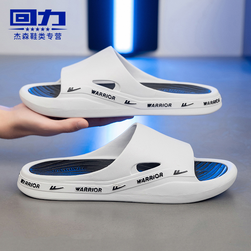 Pull-Back Slippers for Men 2026 New Summer Hot-Selling High-End Bathroom Non-Slip Wear-Resistant Large Size Sandals Men's Trendy Brand Pull-Back Slippers for Men 2026 New Summer Hot-Selling High-End Bathroom Non-Slip Wear-Resistant Large Size Sandals Men's Trendy Brand