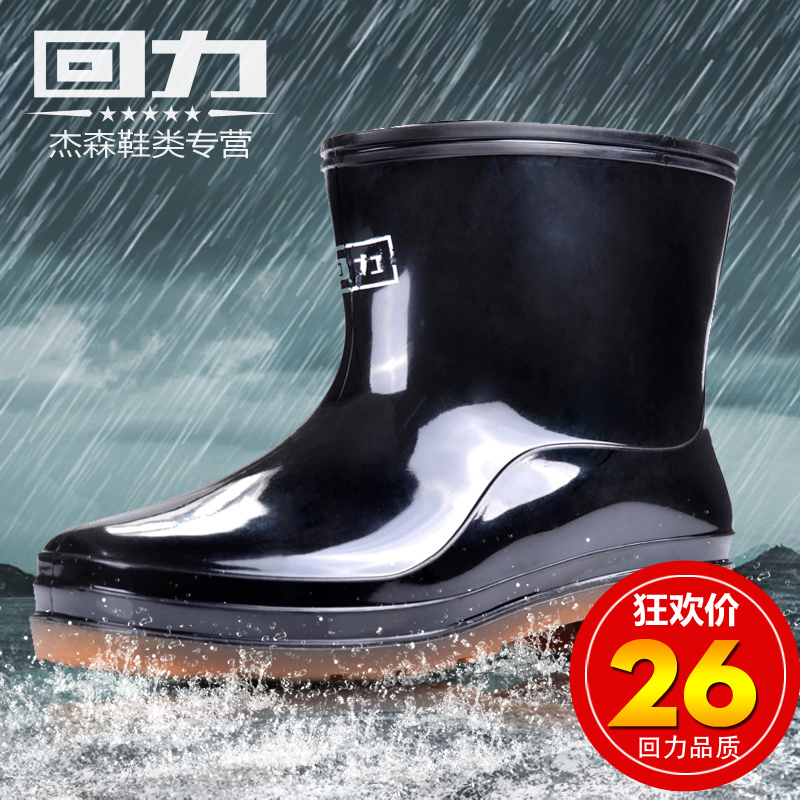 Shanghai pull back rain boots men plus velvet warm waterproof shoes velvet cover removable rubber shoes kitchen car wash factory work shoes