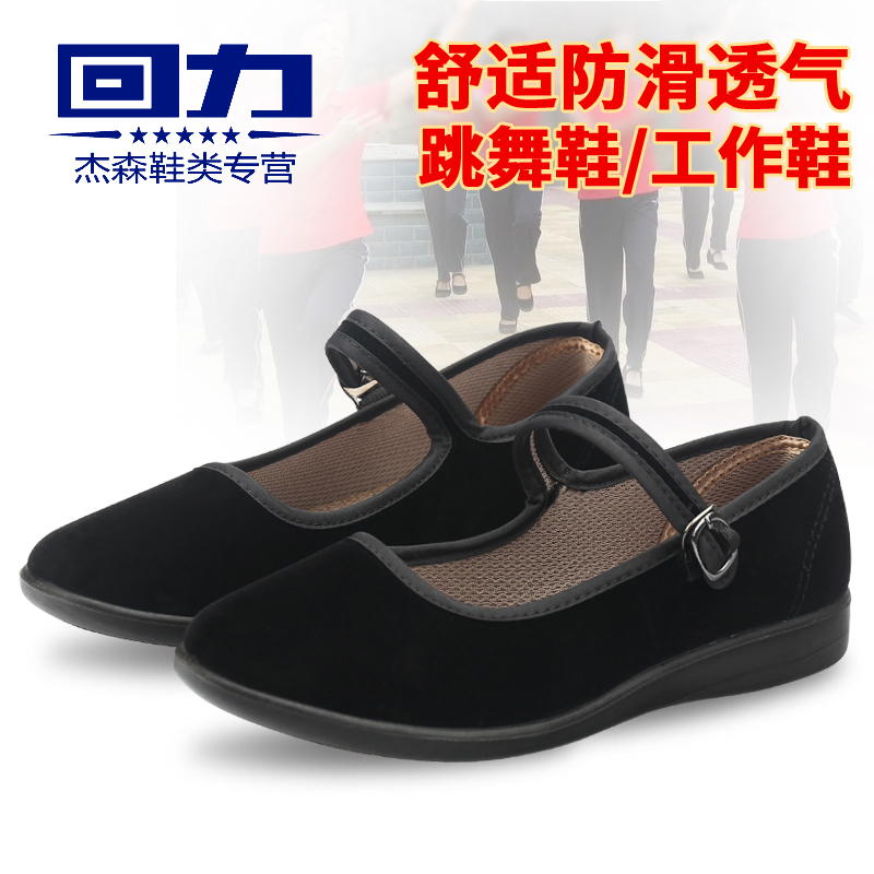 Pull back cloth shoes women's flat shoes non-slip dance shoes hotel work shoes mother single shoes dance shoes nurse shoes black