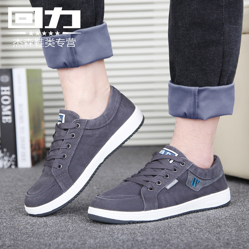 Pull back canvas shoes men's spring new breathable lace-up men's shoes men's non-slip skate shoes low-cut lace-up casual shoes