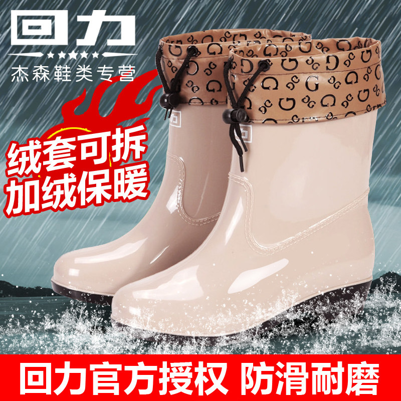 Back Force Rain Shoes Women Fashion Models Outwear Rain Boots Women Plus Suede Thickened Waterproof Shoes Mid-Cylinder Non-slip Rubber Shoes Short Cylinder Set Shoes