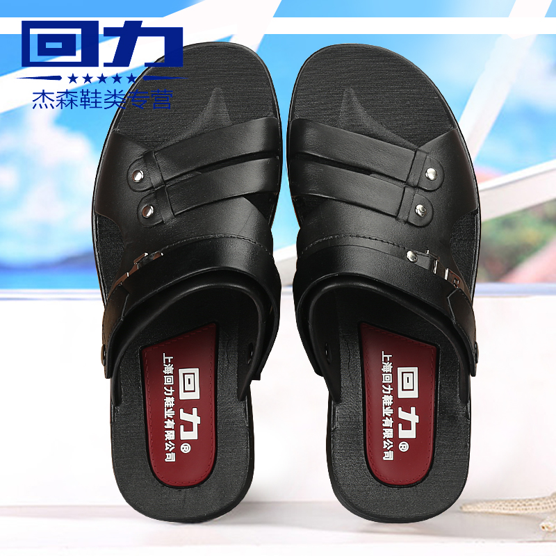 Back Force Men Cool Shoes Men's Beach Shoes Men's Summer Casual Sandals Outdoor Non-slip Slippers Trendy Outside Wearing Sandals-Taobao
