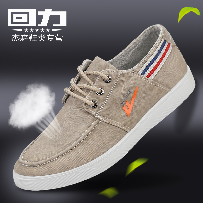 Back Force Sailor Cloth Shoes Men's Summer New Breathable Men's Shoes Low Bunch Trends 100 Hitch Casual Shoes Cloth Shoes Men's Board Shoes