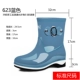 Thượng Hải Huili plus nhung đi mưa nữ giày không thấm nước giày ống ngắn đi mưa thời trang Hàn Quốc giày cao su chống trượt giày đi mưa cao cấp