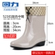 Thượng Hải Huili plus nhung đi mưa nữ giày không thấm nước giày ống ngắn đi mưa thời trang Hàn Quốc giày cao su chống trượt giày đi mưa cao cấp