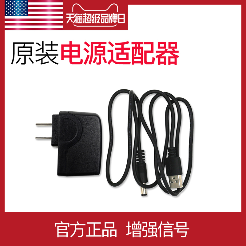 Bee Yi Da mobile phone signal amplifier accessories DS GS KMC series power adapter